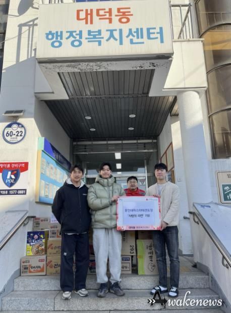 고양시 대덕동, 용인대마스터태권도장에서 라면 기부
