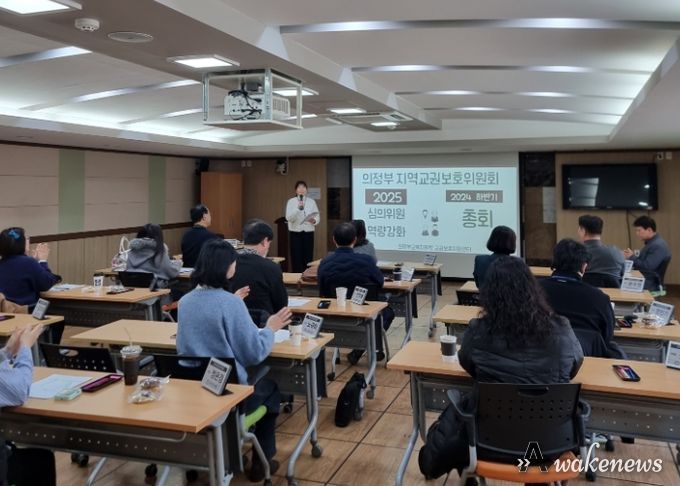 의정부교육지원청, 2025 지역교권보호위원회 역량강화 연수 실시