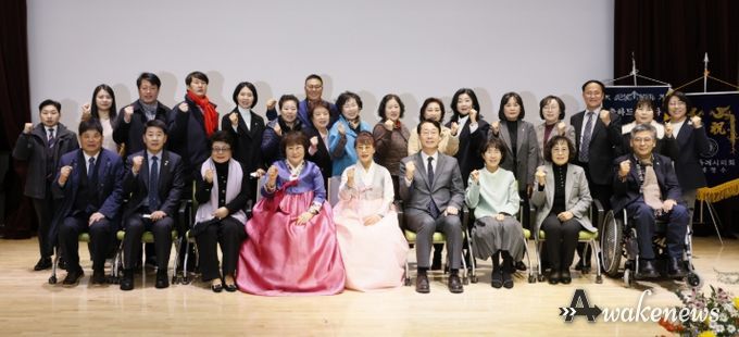 경기도여성단체협의회 화성시지회 제19대 ․ 제20대 회장 이·취임식 개최