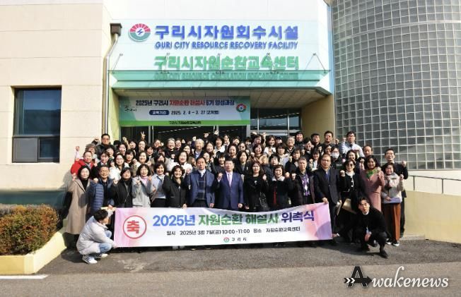 구리시 교문2동, ‘클린 구리의 날’ 새봄맞이 대청소 실시