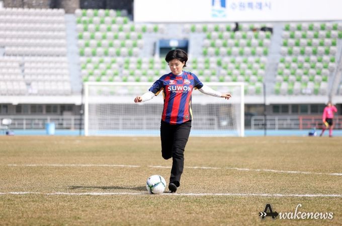 수원FC위민 홈 개막전 시축