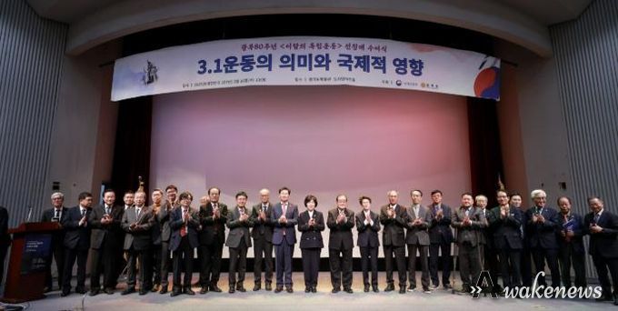 용인특례시 기흥구 상갈동 경기도박물관 뮤지엄아트홀에서 개최된 광복 80주년 기념 ‘이달의 독립운동’ 선정 기념식에 참석한 이상일 시장 등 내빈들이 기념촬영을 하고 있다