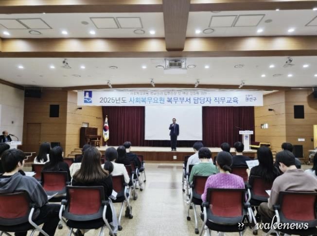 수원시 권선구, 사회복무요원 복무부서 담당자 직무교육 및 소양교육 실시