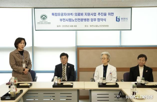 부천시 복지정책과장이 인사말을 전하고 있다