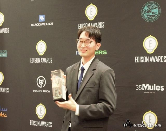 에디슨어워즈 메타파머스 수상사진