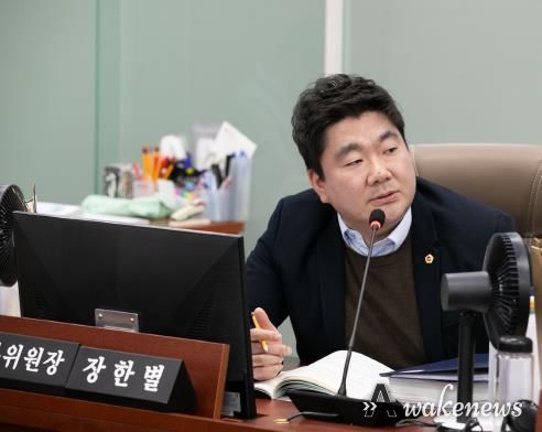 경기도의회 장한별 의원, 경기도 진로직업교육 활성화에 교육청 차원 끊임없는 노력 촉구