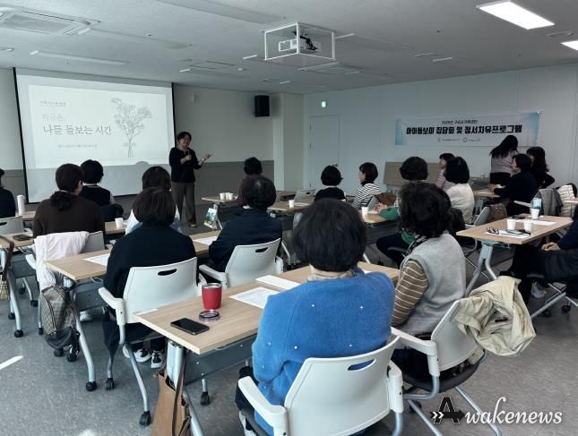 구리시가족센터, 아이돌보미 정서치유 프로그램 실시