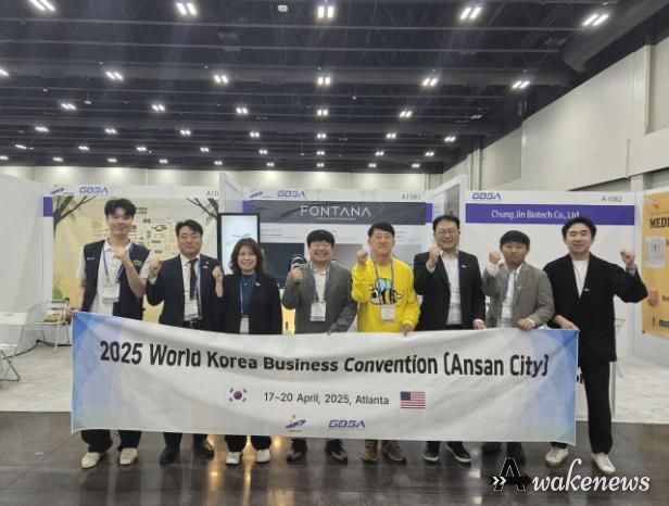 안산시, 美 세계한상대회 통해 중기 해외시장 진출 뒷받침