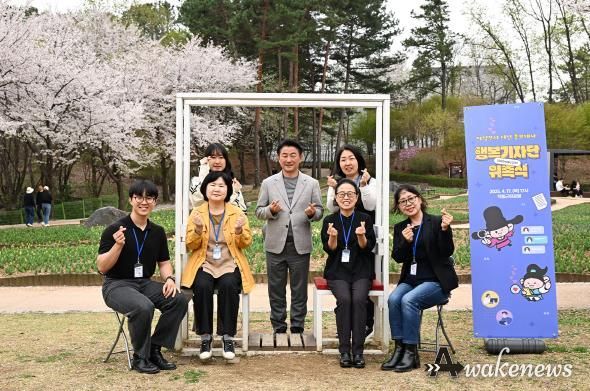 김동근 시장이 4월 17일 직동근린공원에서 ‘시민 홍보대사 행복기자단’을 위촉한 뒤 함께 기념사진을 찍고 있다.