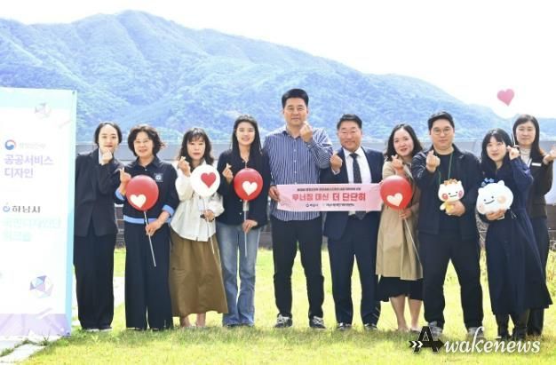 장애인의 이동·회복·삶을 품다… 포용도시 하남의 따뜻한 변화