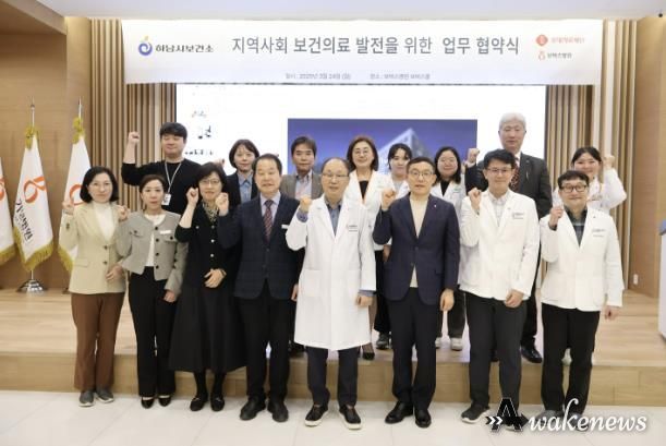 장애인의 이동·회복·삶을 품다… 포용도시 하남의 따뜻한 변화