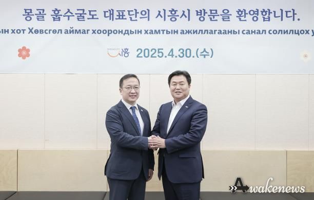 바트에르덴 바트을지 몽골 훕수굴 국회의원(왼쪽)과 임병택 시흥시장이 시청 다슬방에서 열린 간담회에 참석 후 기념촬영을 하고 있다