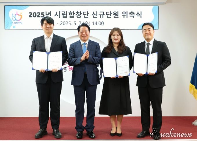 최대호 안양시장(왼쪽에서 두 번째)과 신규 안양시립합창단원 3명이 7일 위촉식에서 기념촬영을 했다.