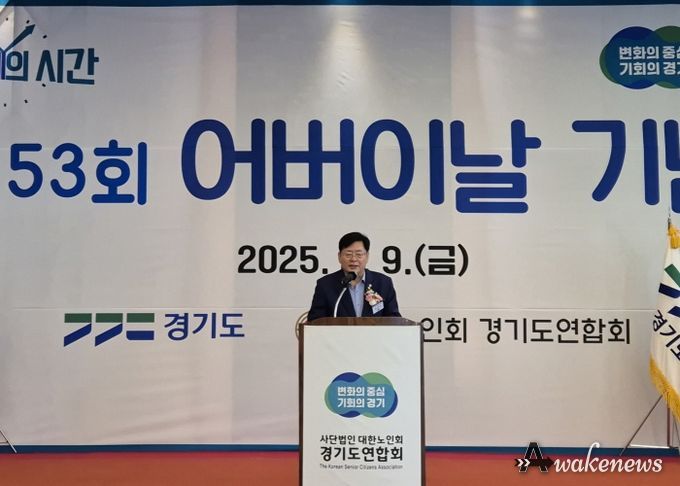 경기도의회 이선구 보건복지위원장, 제53회 어버이날 기념식 참석