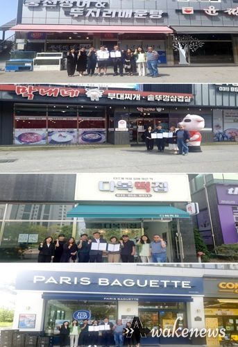 양주시 옥정1동지역사회보장협의체, ‘나눔가게’ 출범… 5개 업소와 협약 체결