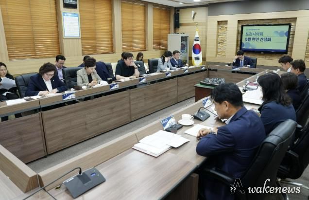 포천시의회, 5월 현안 간담회 개최… 주요 시정현안 집중 점검