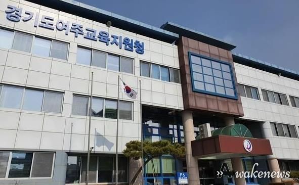 교육지원청 전경