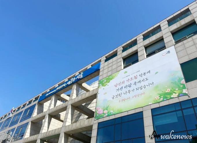시흥시청