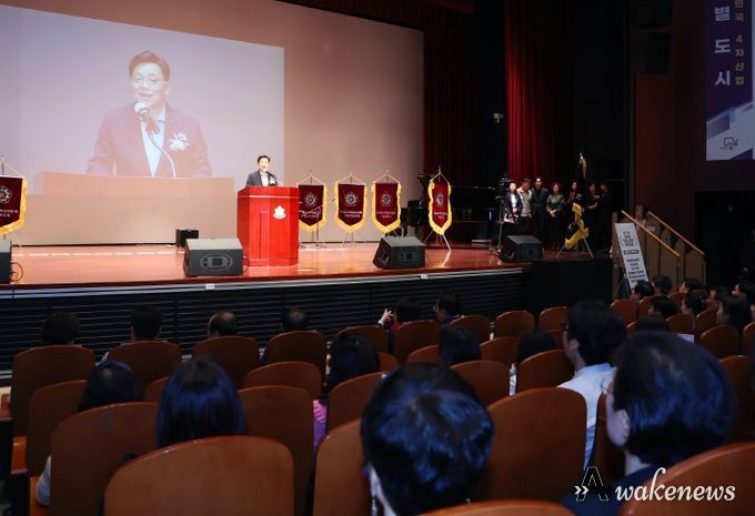 성남시의회, 성남시학원연합회 학원 교육인의 날 행사 참석
