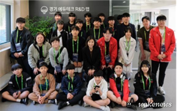 경기 에듀테크 R&D 랩, e스포츠 리터러시 교육의 거점 공간으로 자리 매김