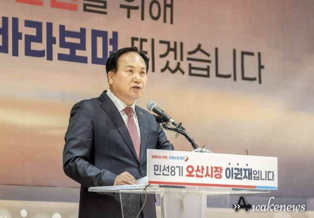 오산시, 동탄신도시 초대형 물류센터 전면 백지화 촉구