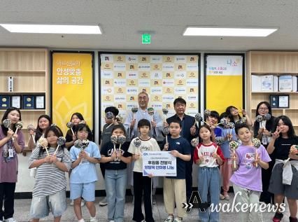 안성시청소년수련관 청소년방과후아카데미, 가정의 달을 맞이해 직접 만든 안마봉 안성시노인복지관에 전달