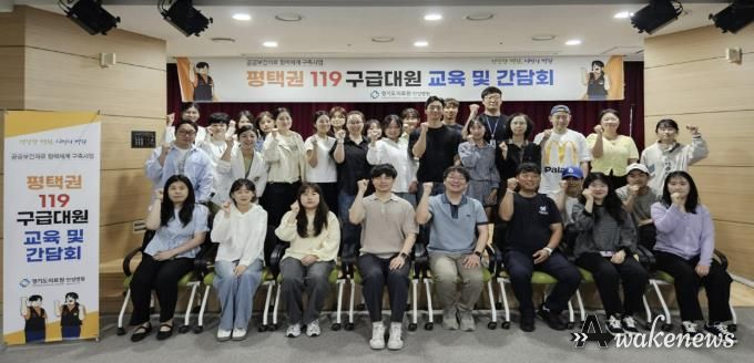 경기도의료원 안성병원·분당서울대학교병원, 구급대원 대상 ‘다수사상자 발생 시 대응방안’ 교육 성료