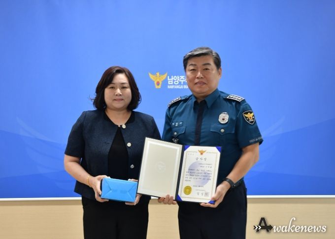 남양주시, 스마트시티 통합센터 활약으로 실종자 조기 구조에 기여