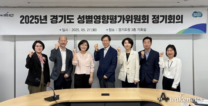 성별영향평가위원회