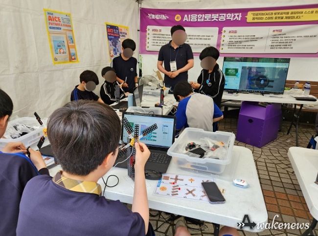 2025년 부천진로박람회 진로캠퍼스 행사