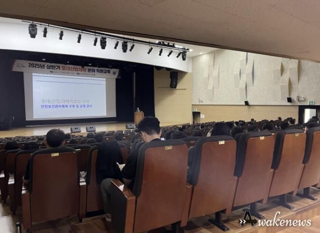 5월 27일 ABC행복학습타운에서 시흥시청 공직자를 대상으로 실시된 중대산업재해 예방 교육 현장