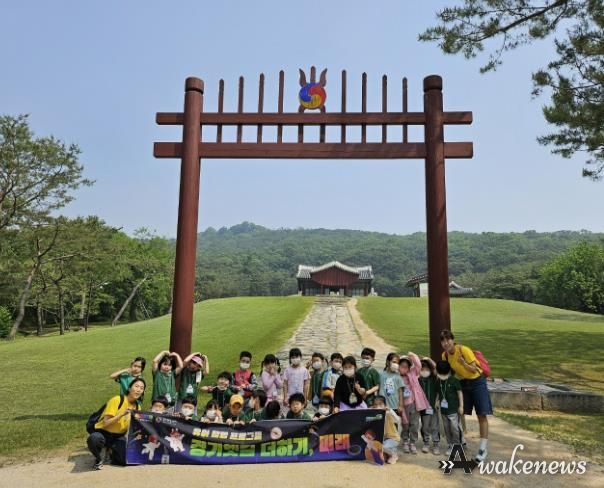 경기역사문화유산원 '경기옛길 더하기, 미래' 두 번째 이야기... 유아들과 함께한 옛길 나들이