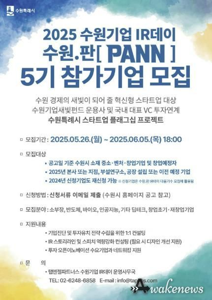 홍보물