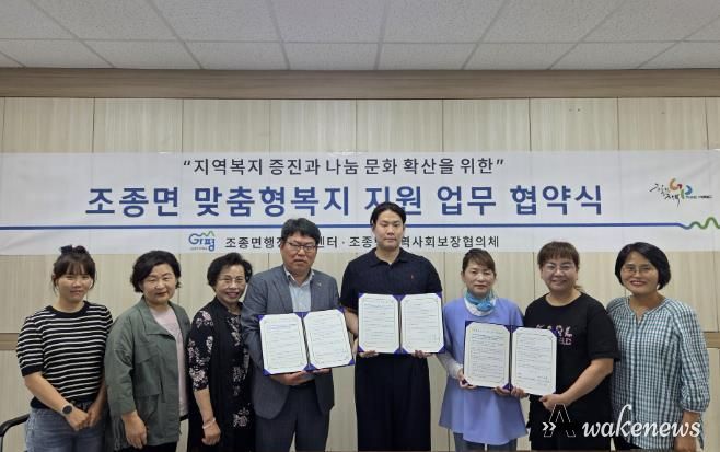 가평 조종면 현리빵집, 정기적 빵 기부 업무협약