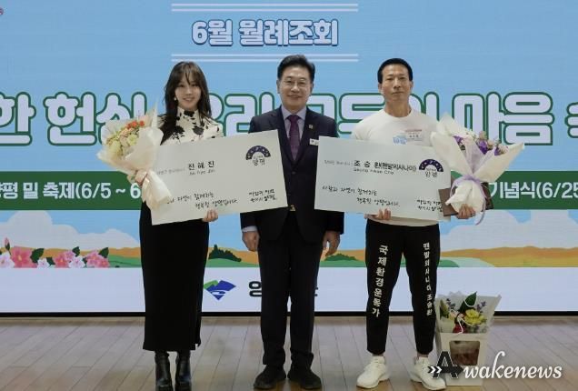 홍보대사 위촉식