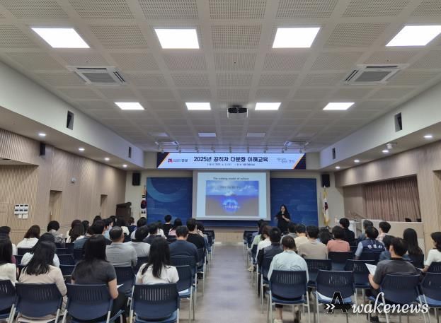 안성시, 2025년 공직자 대상 다문화 이해 교육 성료