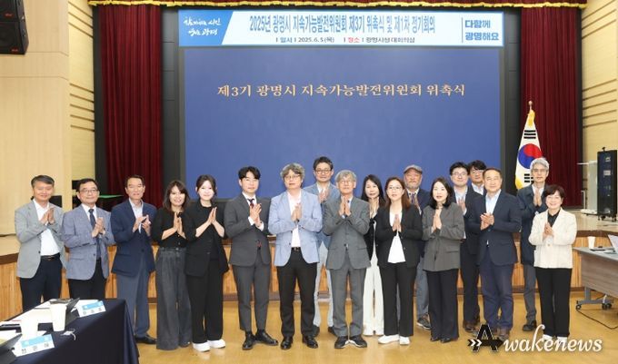 5일 오후 대회의실에서 열린 제3기 지속가능발전위원회 위촉식 및 1차 정기회의 참석자들이 기념사진을 촬영하고 있다.