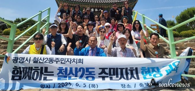 함께하는 현장교육