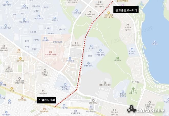 구 법원사거리~광교중앙로사거리 구간