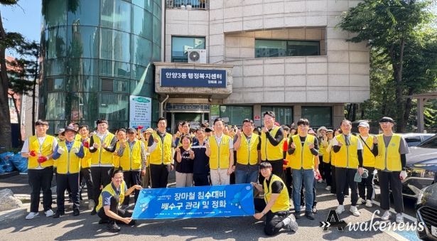 안양3동, 하나님의교회 세계복음선교협회 안양만안교회와 빗물받이 정비