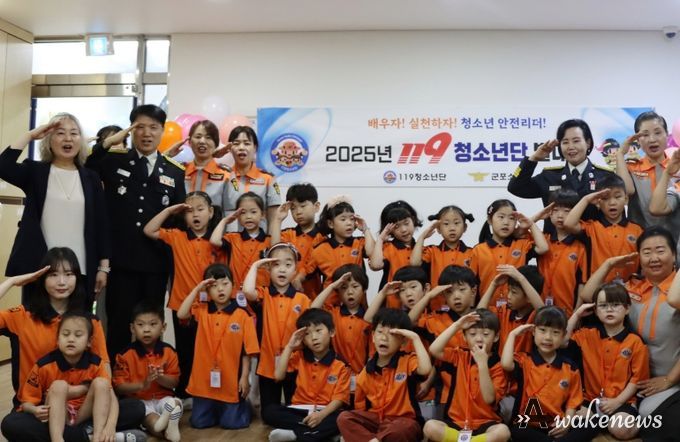 경기도의회 정윤경 부의장, 명예소방서장으로 119청소년단 발대식 참여