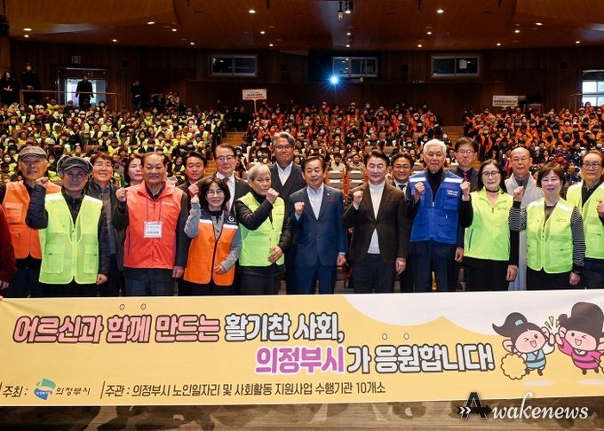 어르신이 살기 좋은 도시