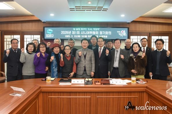 의정부시 시니어위원회 2025년 제1회 정기회의