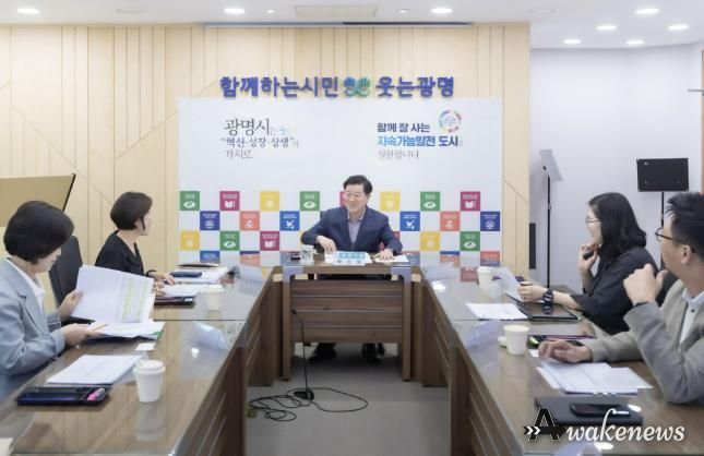 박승원 광명시장(사진 가운데)이 지난 8일 시청 영상회의실에서 열린 ‘민생안정지원금 효과분석 연구용역’ 중간보고회에 참석해 초기 분석 결과에 대해 논의하고 있다.
