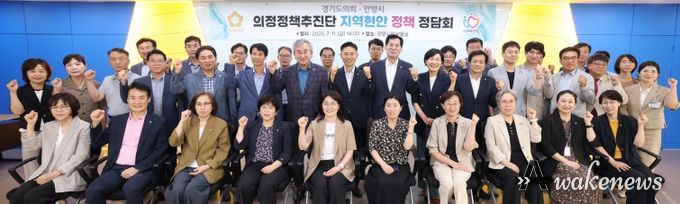 경기도의회 의정정책추진단, 김철현·문형근·김재훈·유영일·이채명·장민수 의원 안양시에 지역현안 정책과제 제안