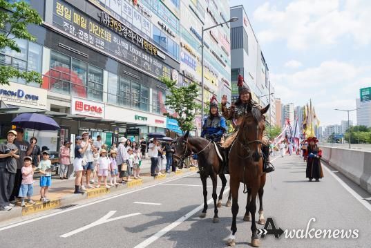 회암사지 왕실축제 어가 행렬
