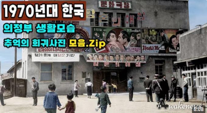 의정부시, 의정부 출신 유튜버 ‘복원왕’과 추억여행