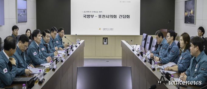 포천시의회, 공군 전투기 오폭 사고 관련 국방부 조치 결과 회신 요청