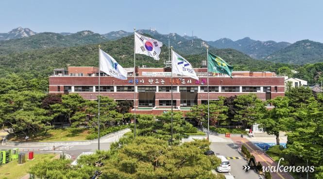과천시청