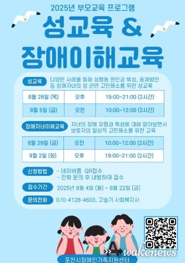 포스터